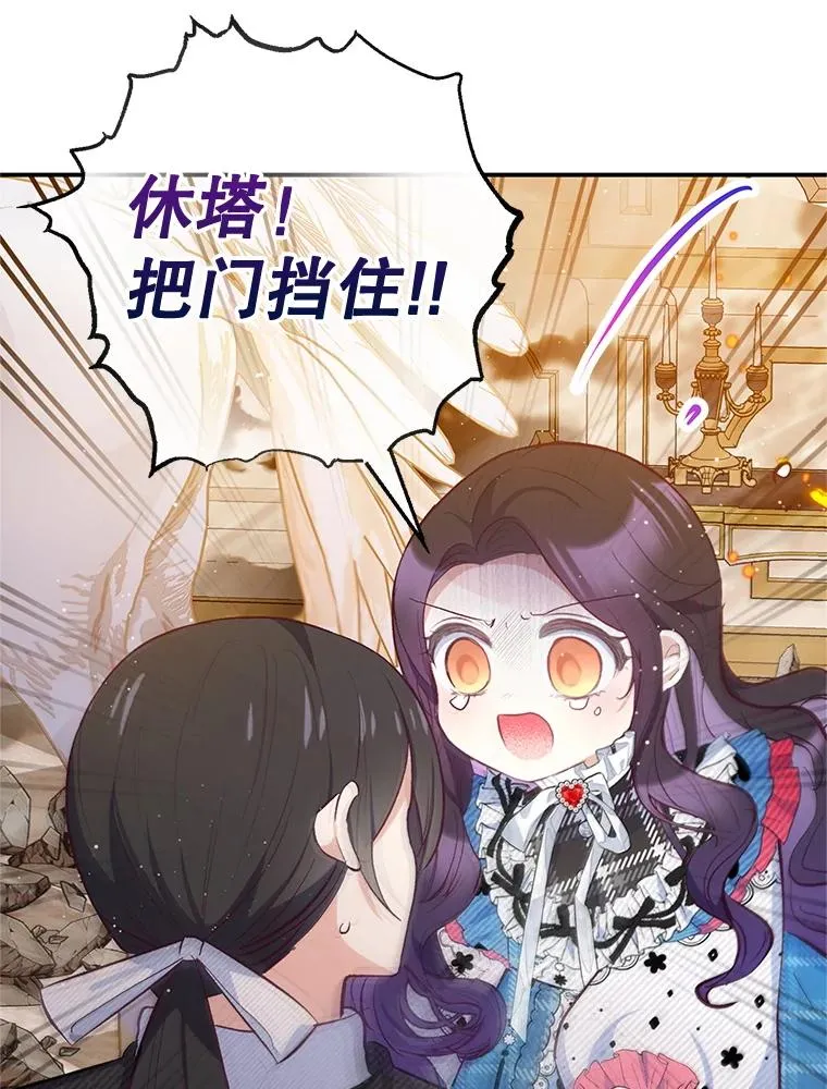 74.赝品珠宝77