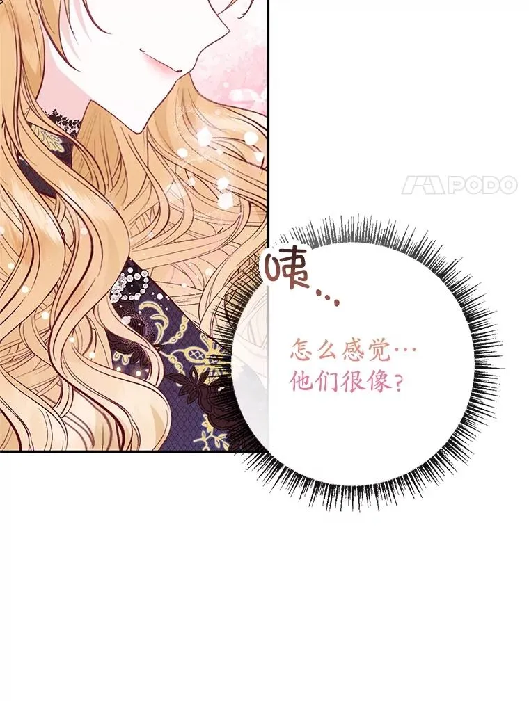 66.正式开业118