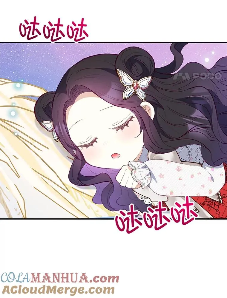 20.世界树之言30