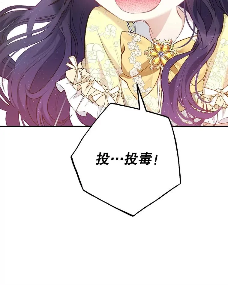 5.爸爸82