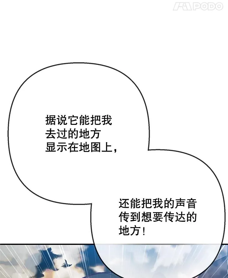 70.出发营救90