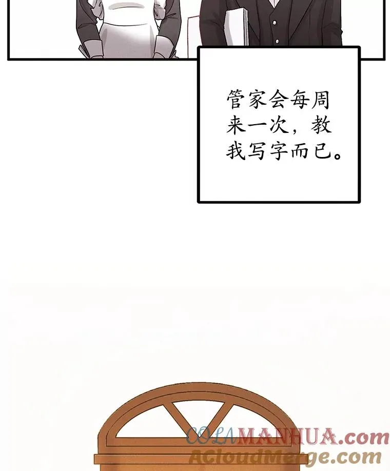 1.弥雅76