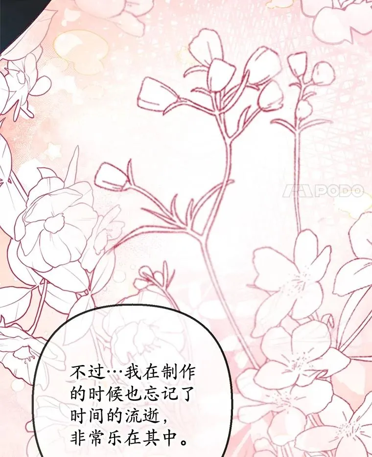 58.探望弥尔23