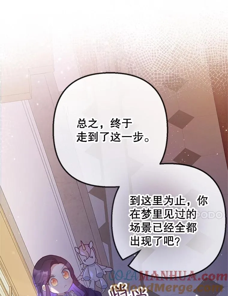 43.被绑架27