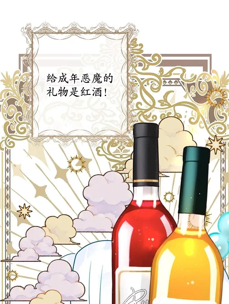 34.寻找玩偶店2