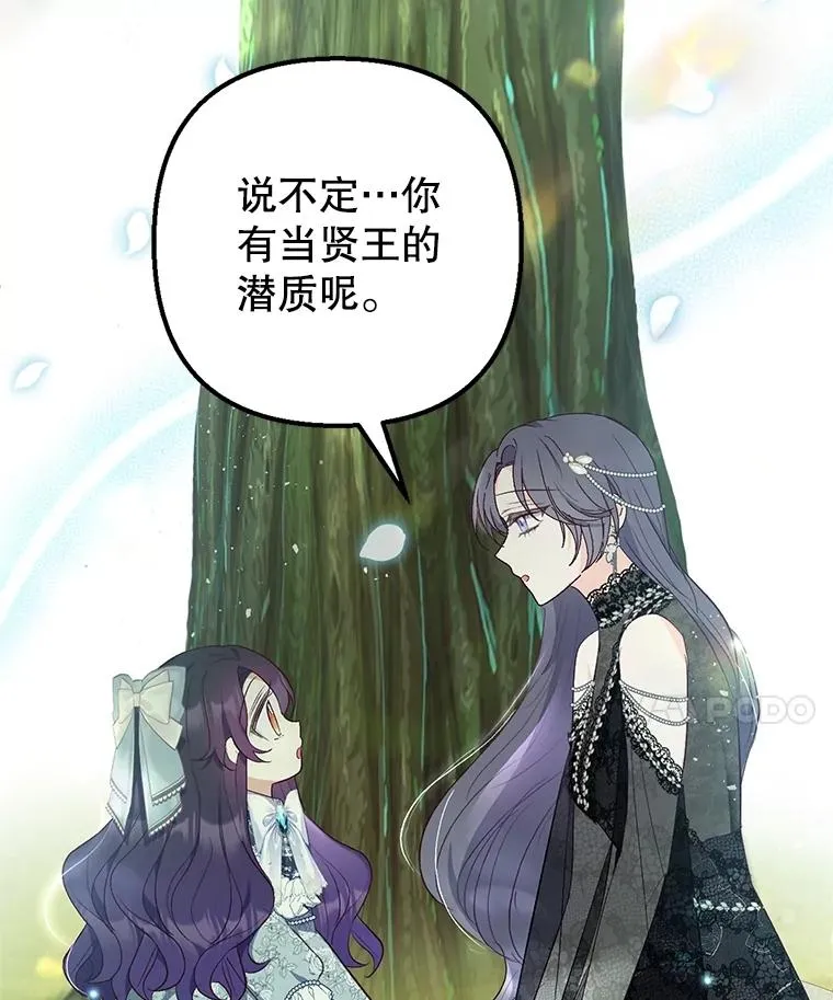 22.立下志向30