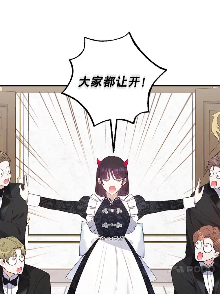 18.长出角座50