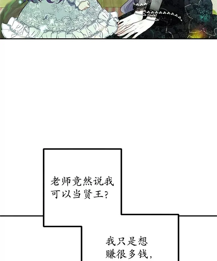 22.立下志向31
