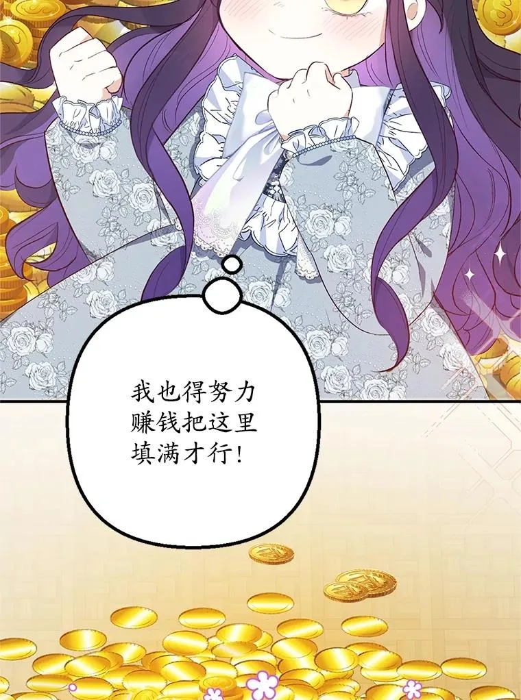 22.立下志向85