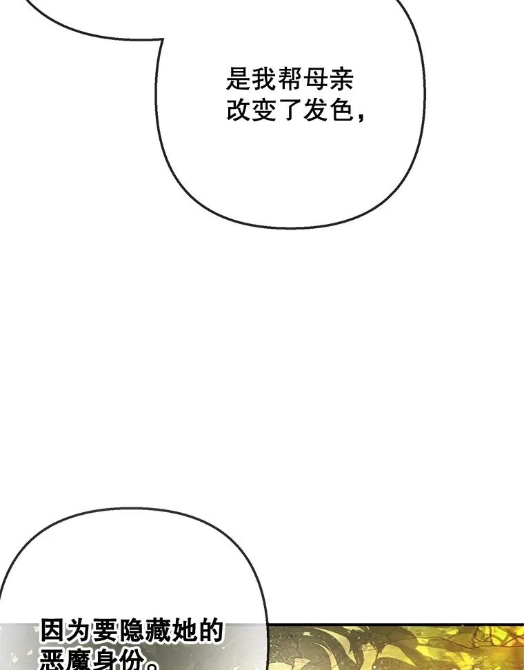 67.拜访皇宫26