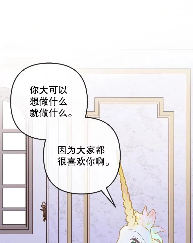 30.迟迟未醒42