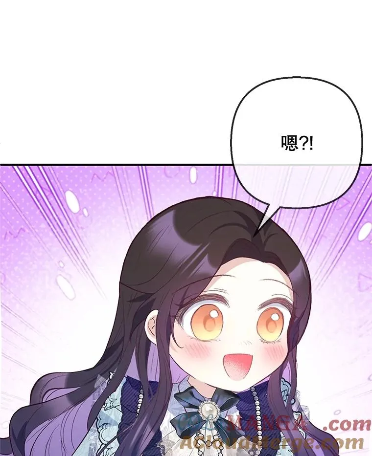 62.再见凯恩72