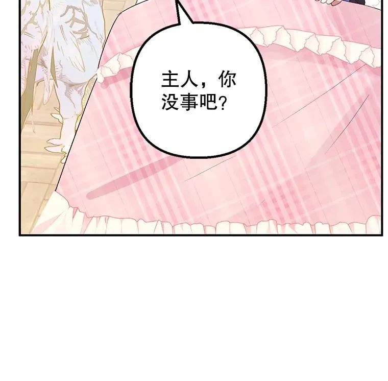 29.沉睡实验34