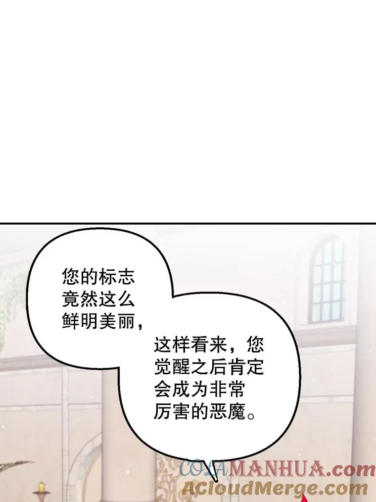 6.道出阴谋100