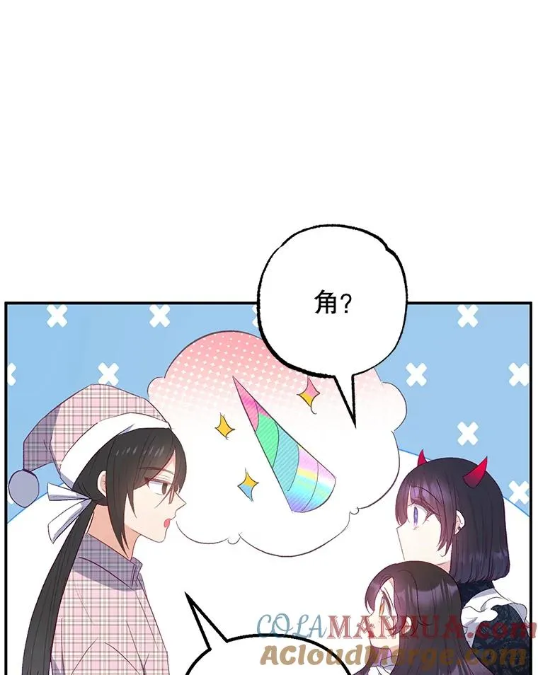 18.长出角座64
