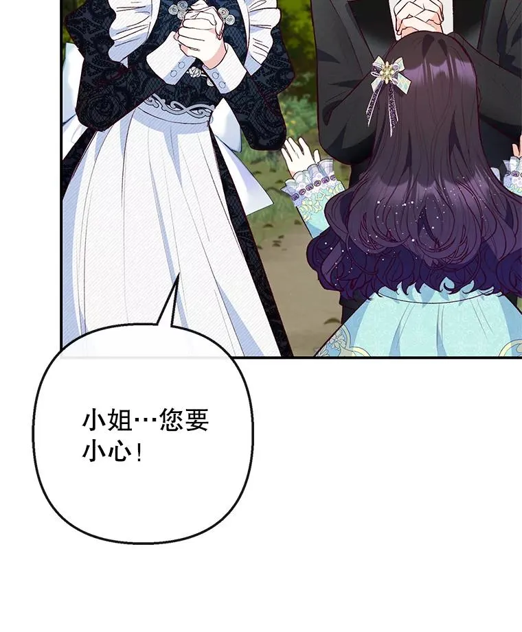 49.面试第一天77