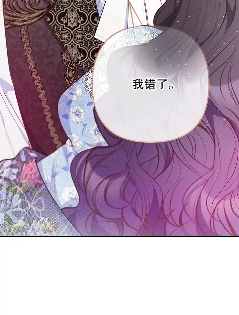 75.夫人？85