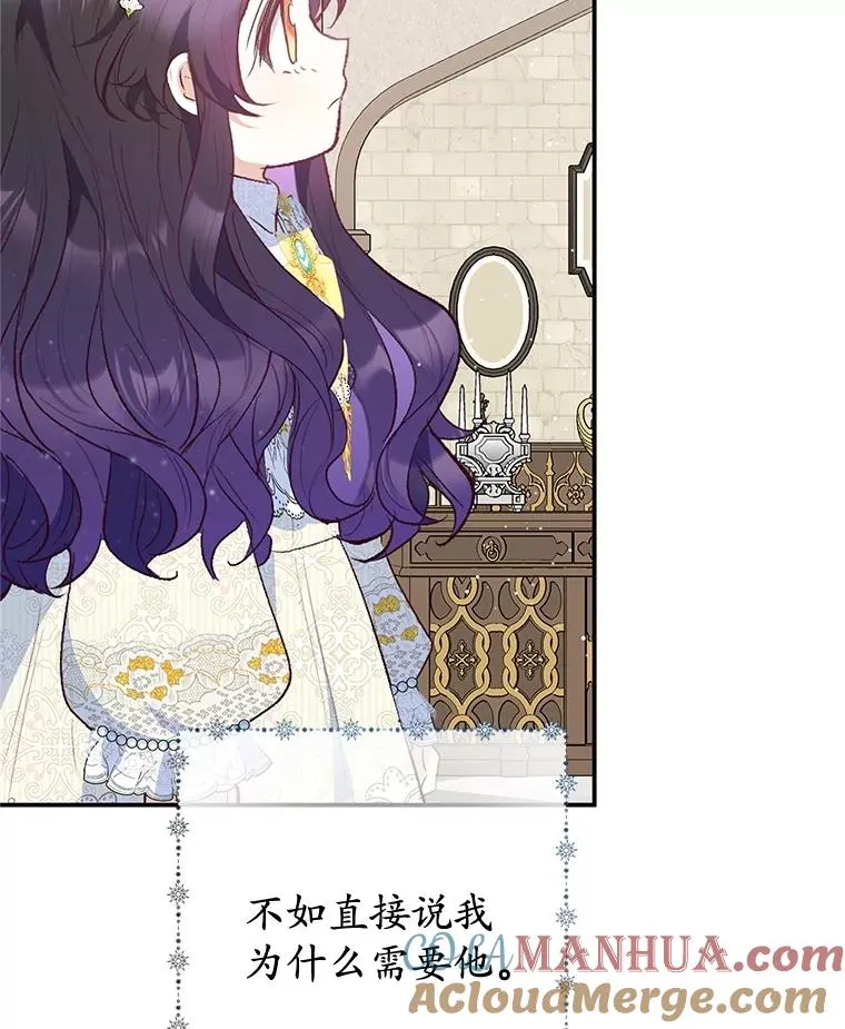 52.修罗场52