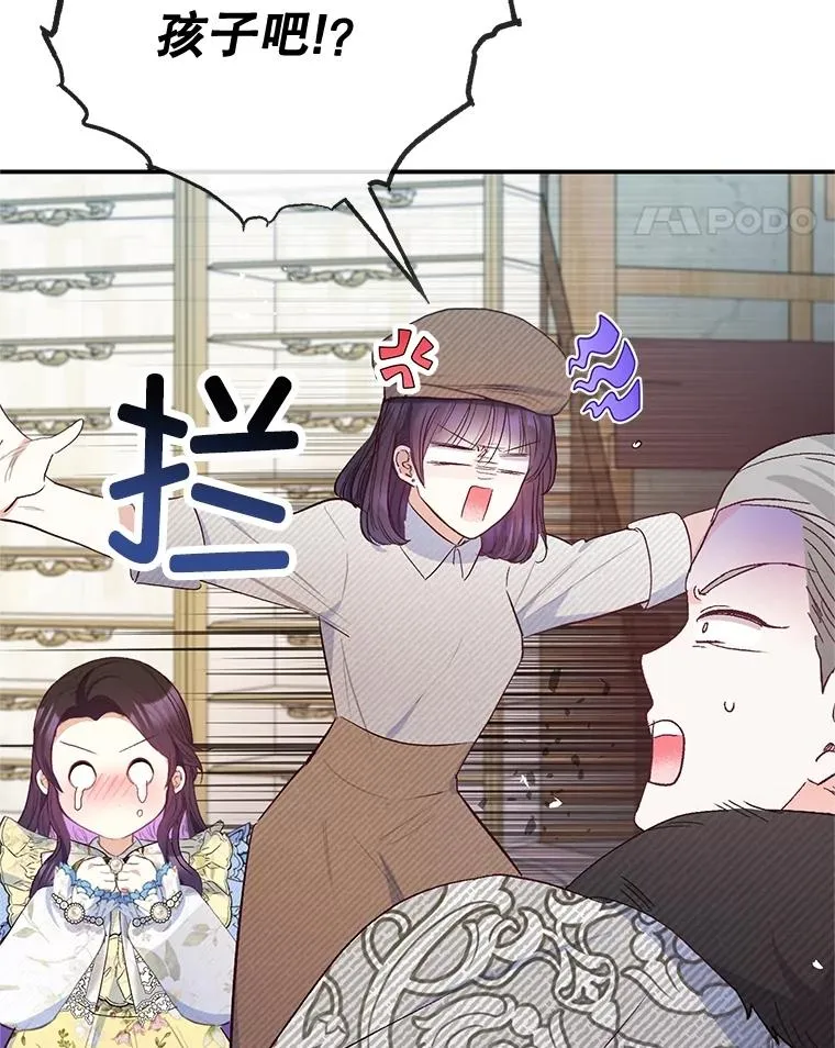 63.陈列室开业103