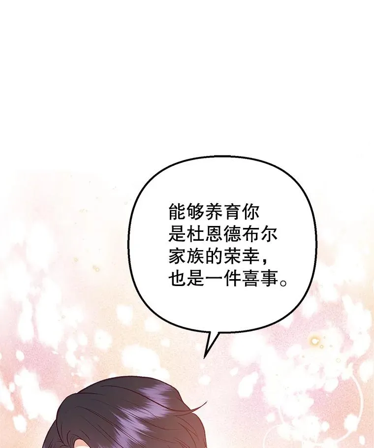 17.爸爸的内心46