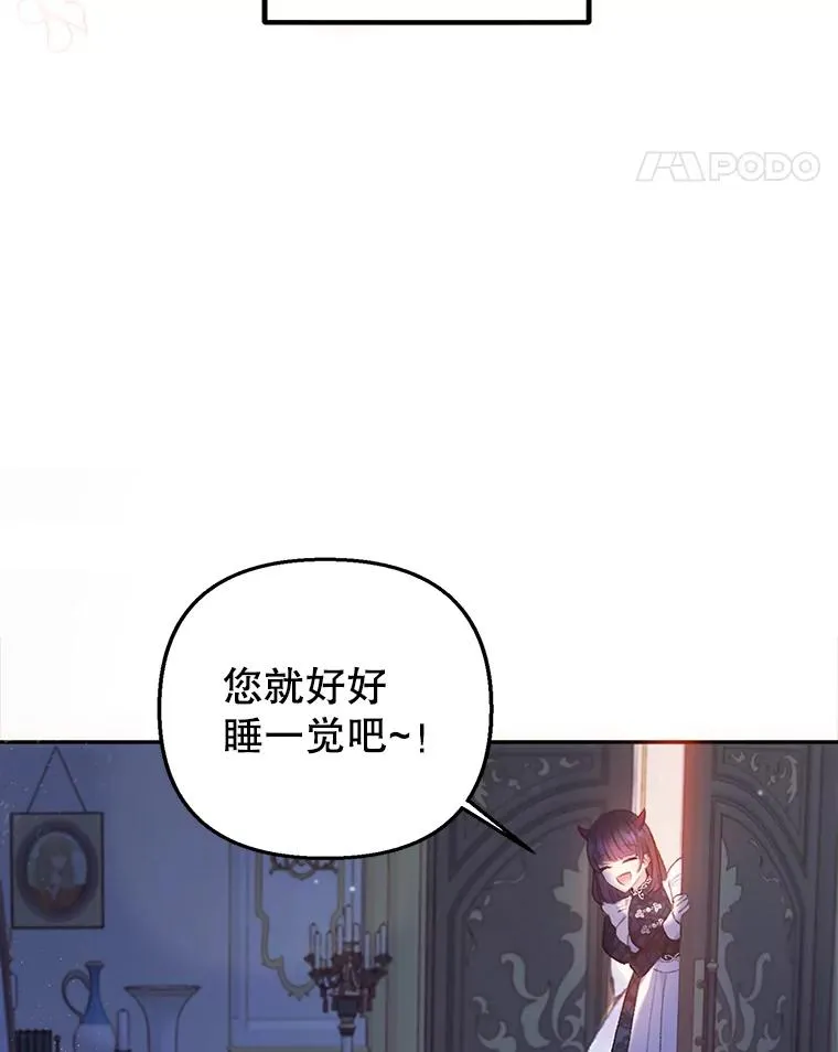 7.梳理情况45