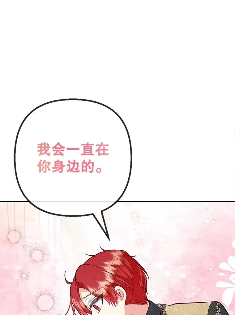 57.这是谁的梦？89