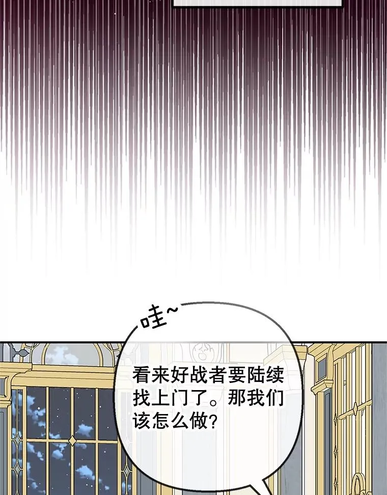 57.这是谁的梦？23