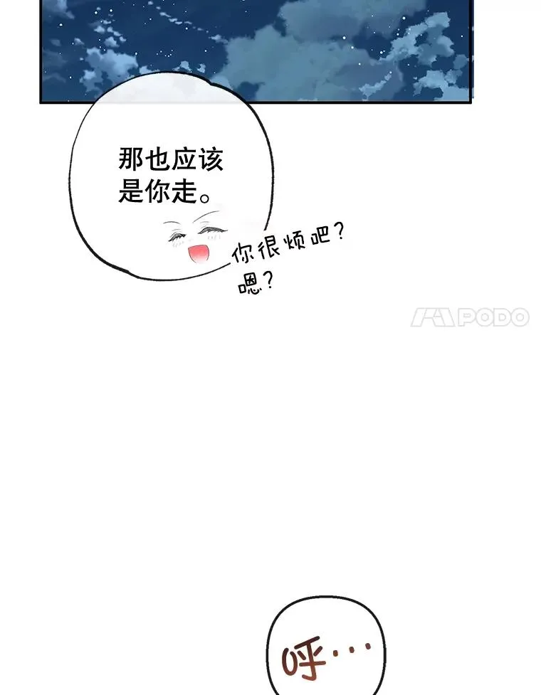 42.尤里尔27
