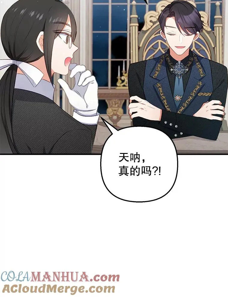 11.相处68