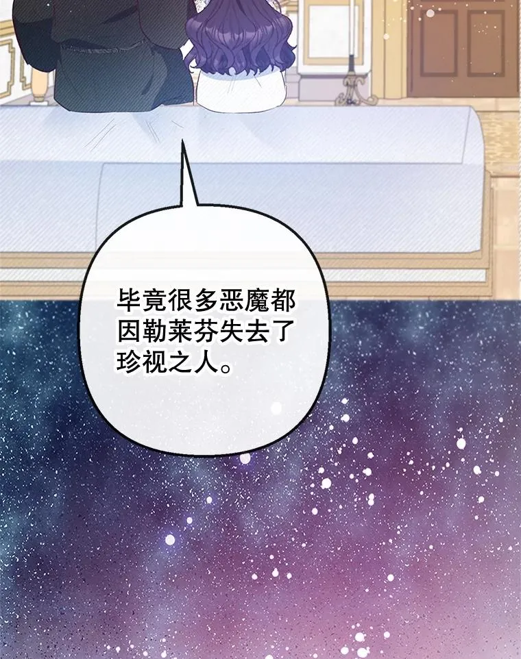 56.我要救爸爸！89