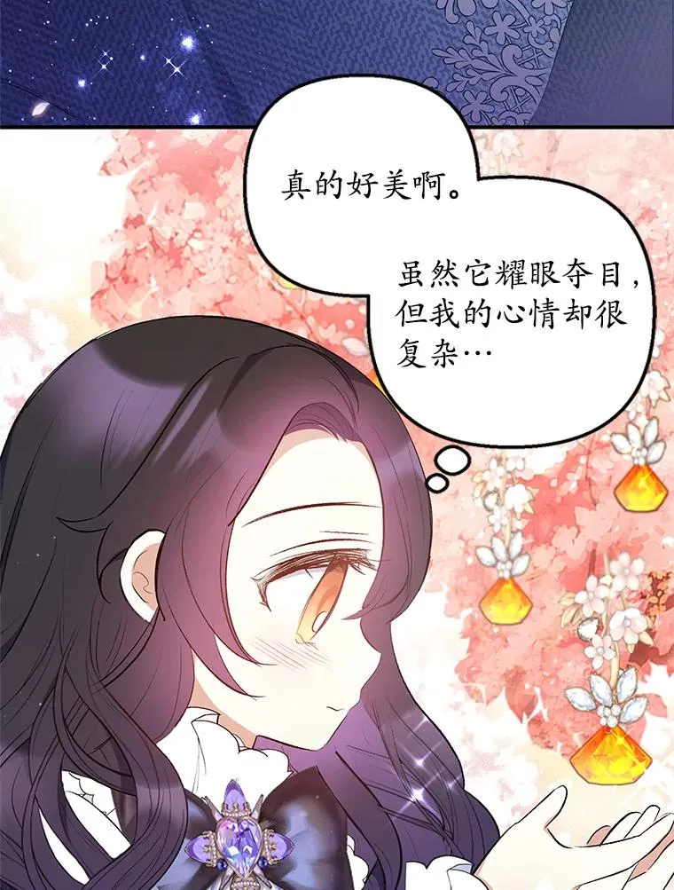 8.前因后果102