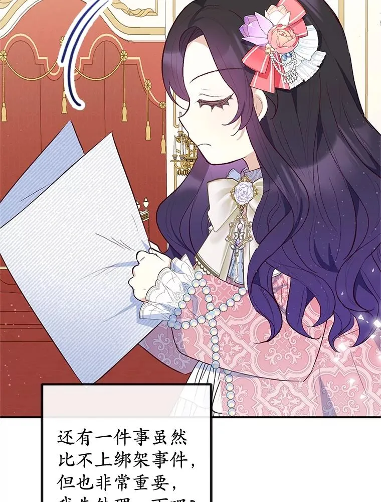 33.生日礼物1