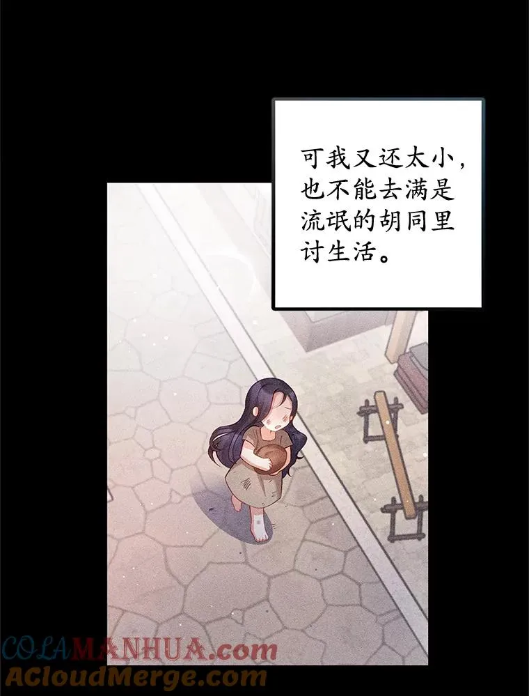 2.梦境72