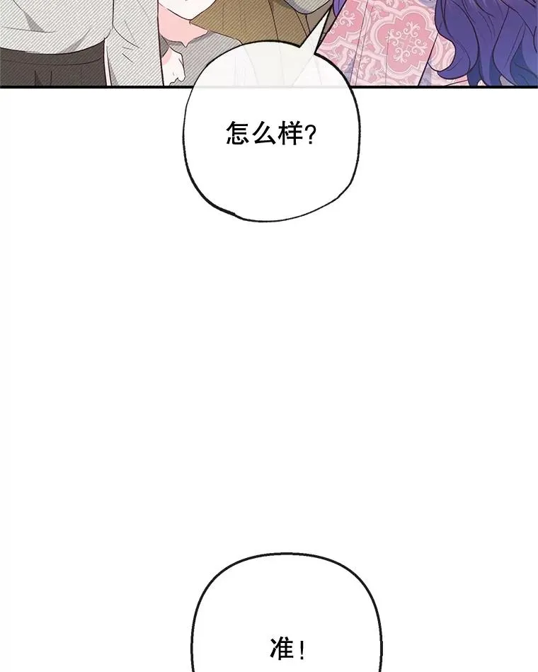 35.达成雇佣关系30