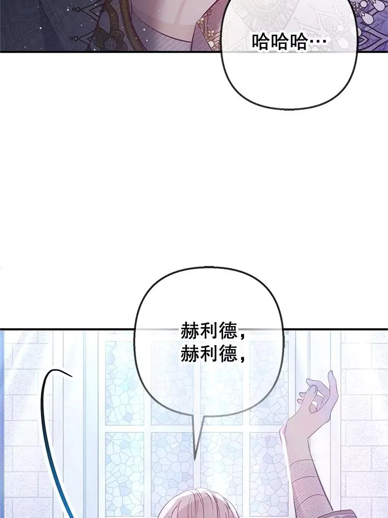 57.这是谁的梦？102