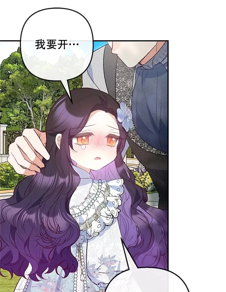 60.大哭19
