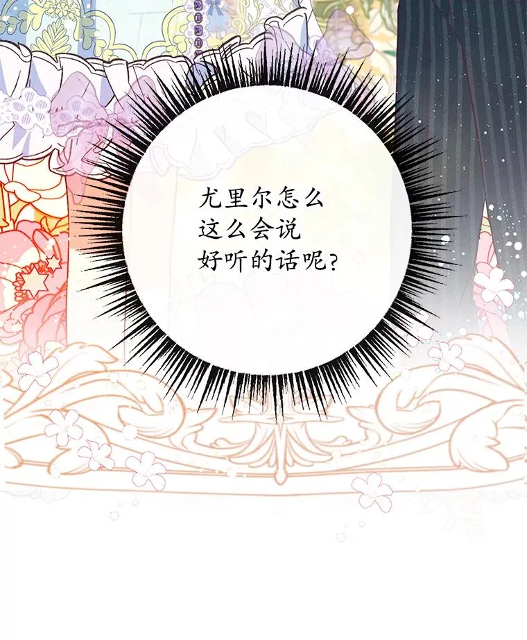 49.面试第一天59