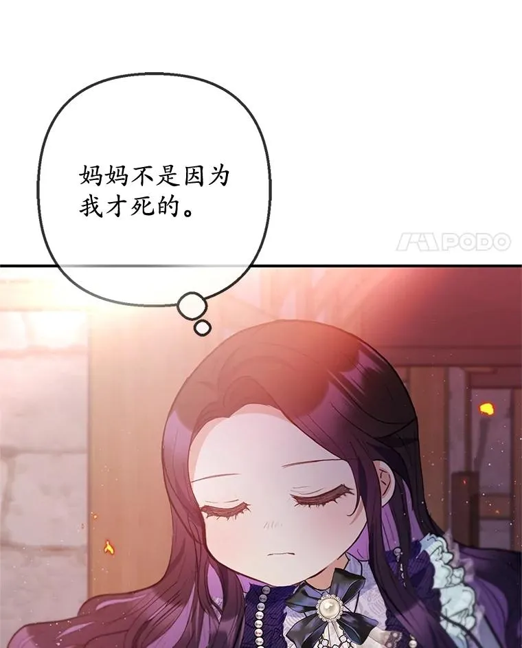 62.再见凯恩54