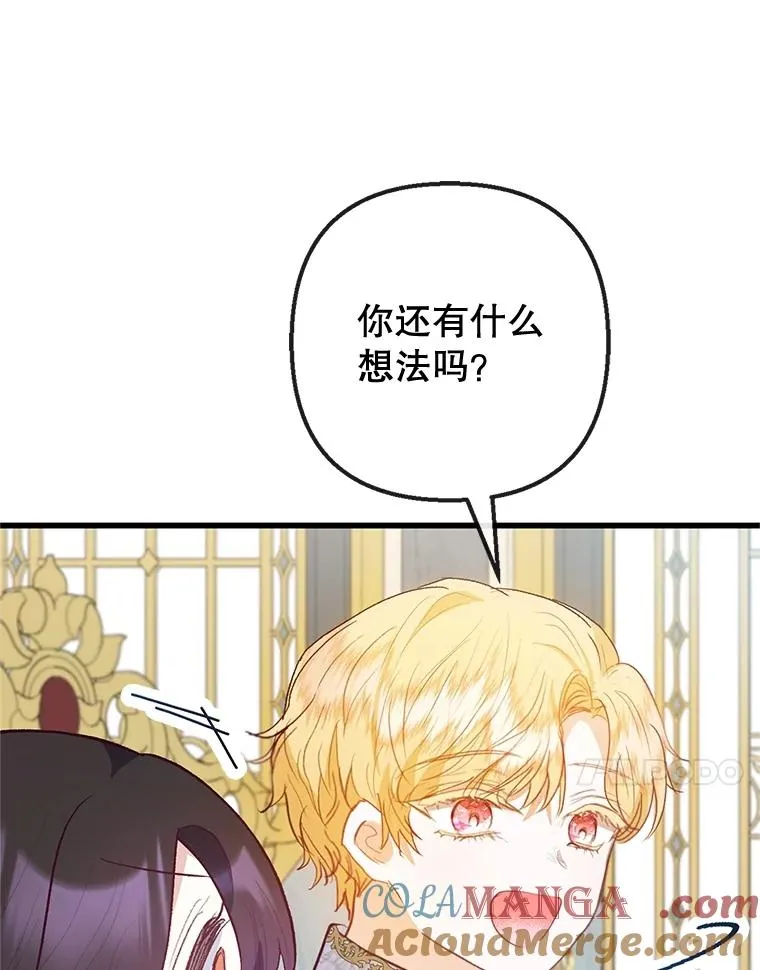 58.探望弥尔88