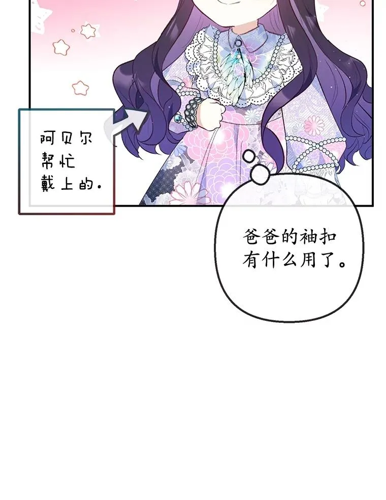 40.工艺品90