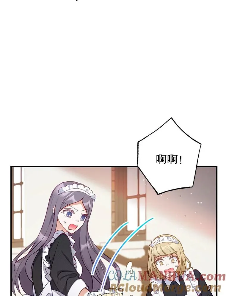 4.逃脱75
