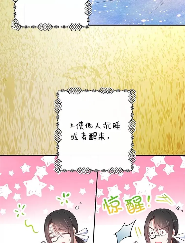 25.力量认知81