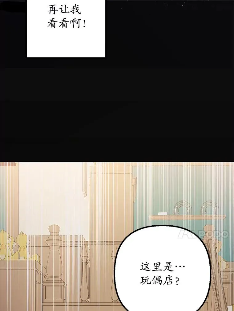 28.多重梦境70