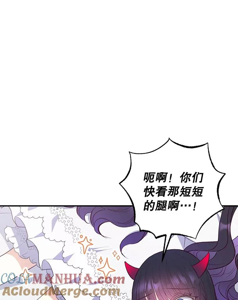 18.长出角座28