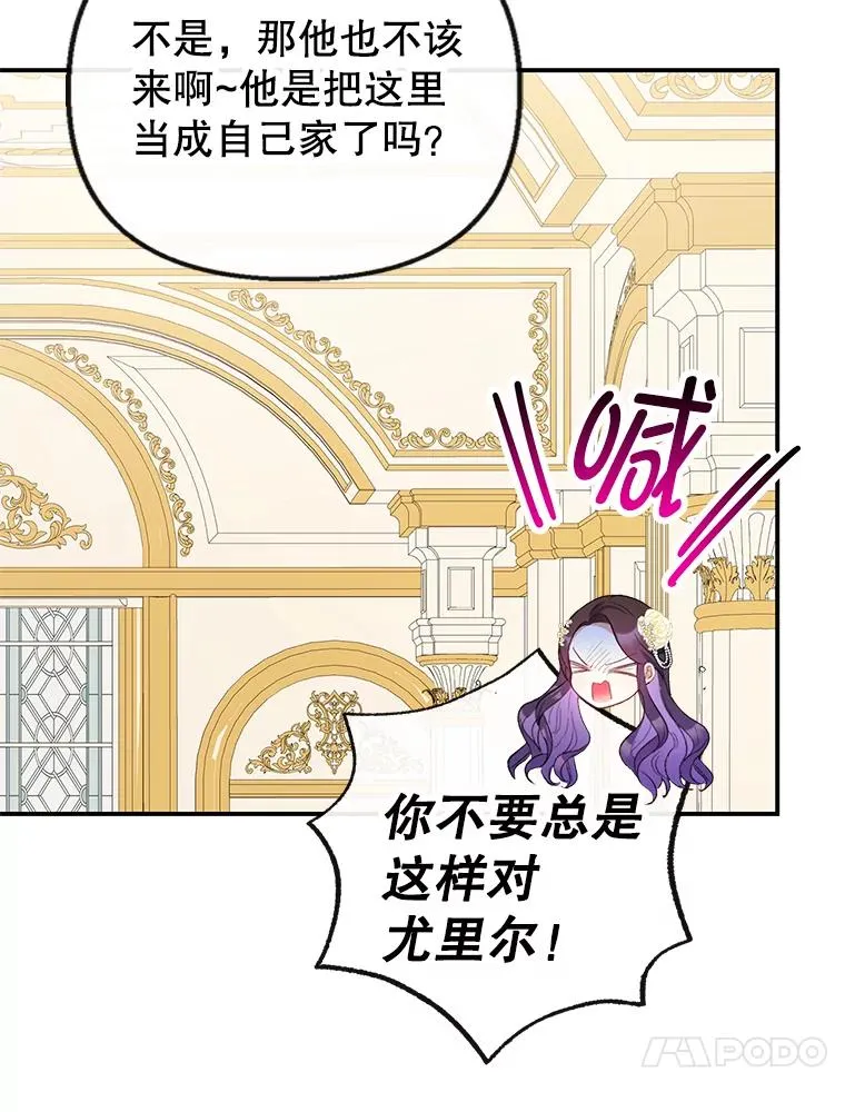 51.我的缪斯？115