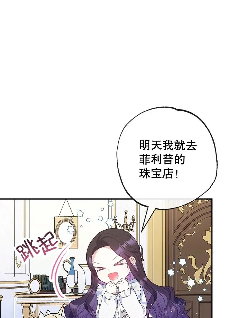 53.睡不着65