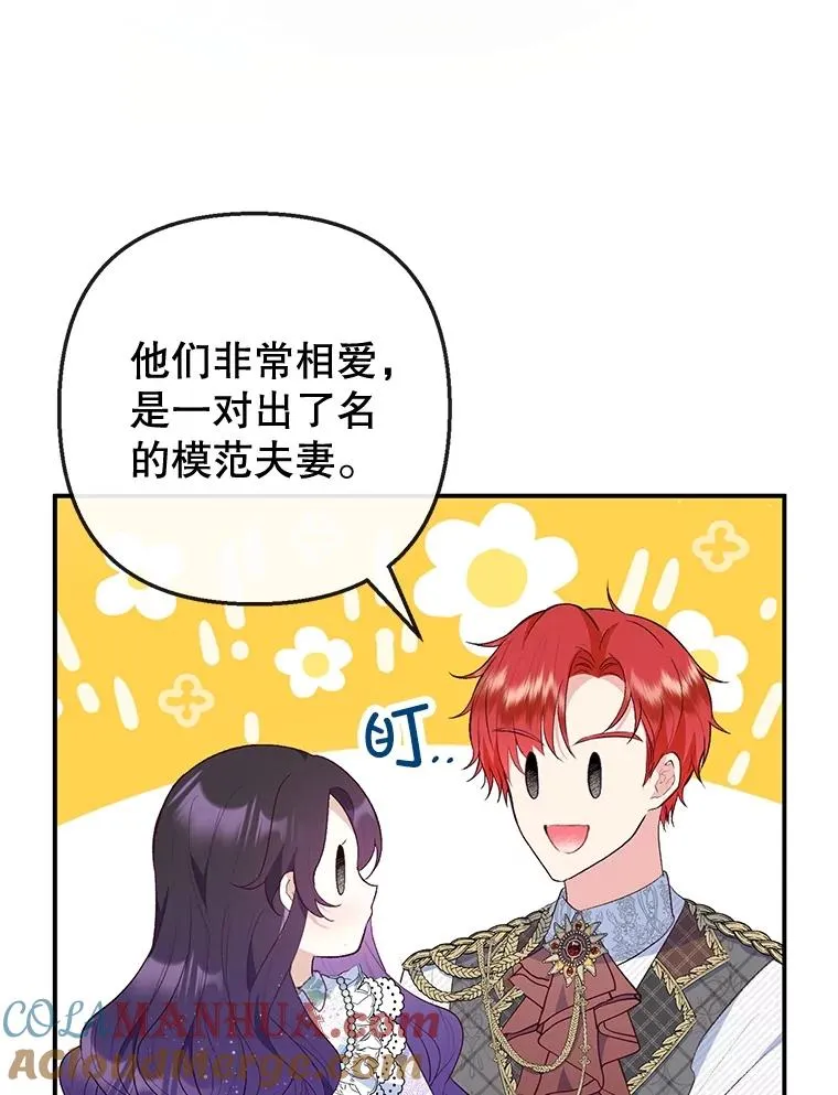 40.工艺品12