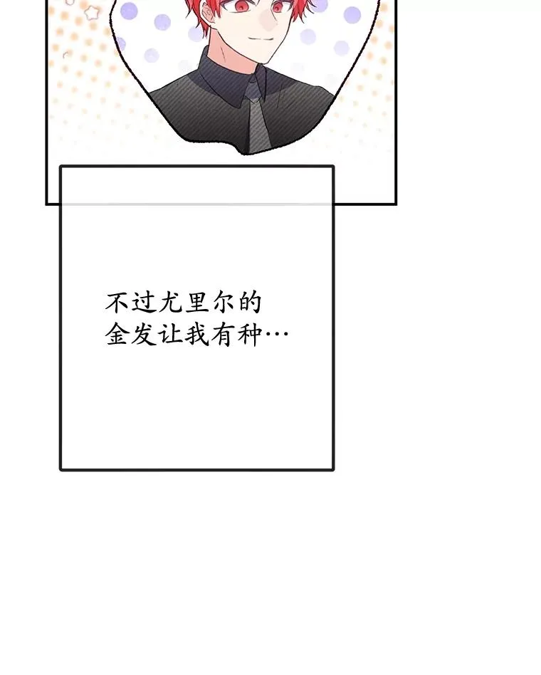 67.拜访皇宫9