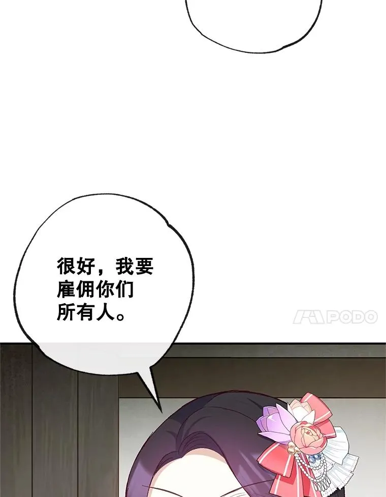 34.寻找玩偶店86