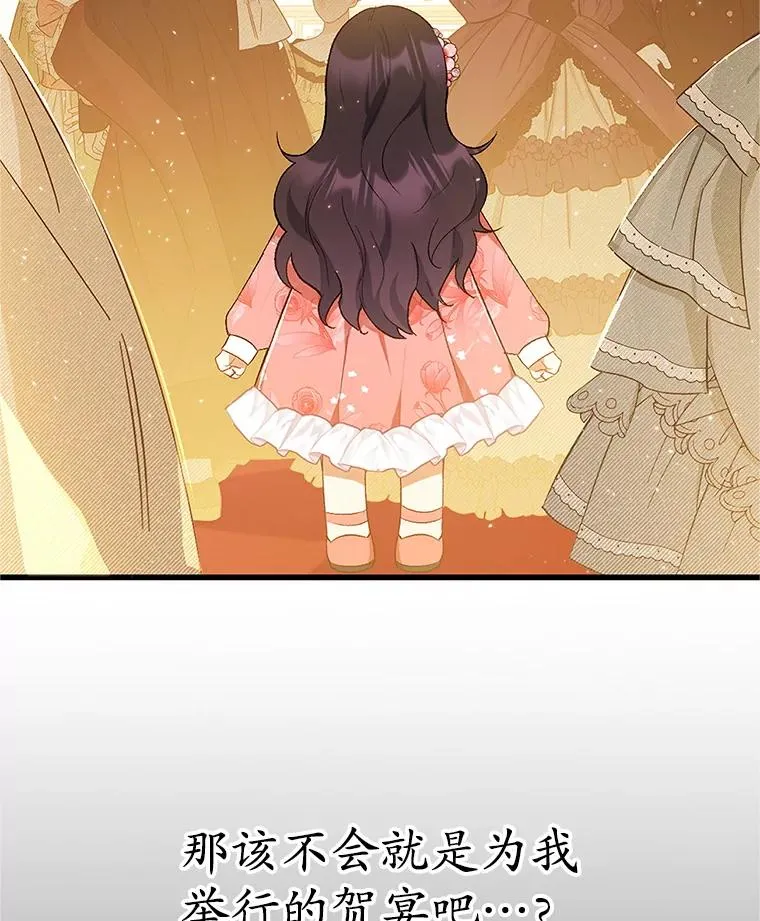 27.和阿贝尔谈心118